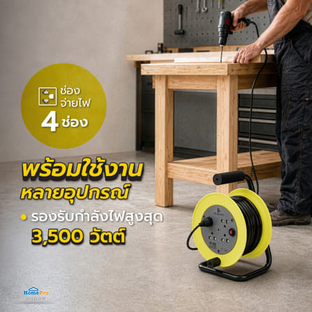 ล้อเก็บสายไฟ 4 ช่อง ELECKTA 16A ET-RLO10 10 เมตร สีเทาเหลือง_5