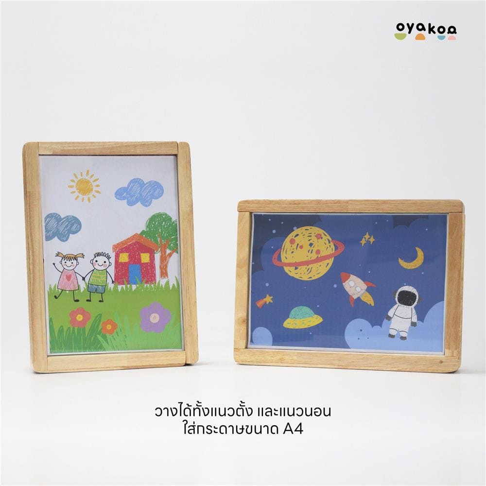 กรอบรูปเด็ก OYAKOO MIA 464018 34.5x25.5 ซม. สีไม้อ่อน