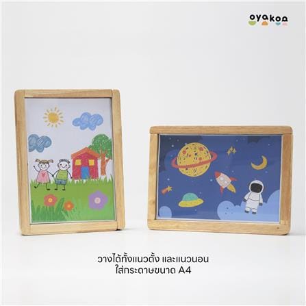 กรอบรูปเด็ก OYAKOO MIA 464018 34.5x25.5 ซม. สีไม้อ่อน_11