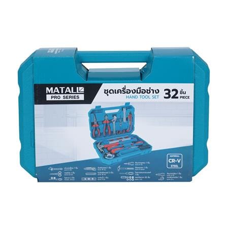 ชุดเครื่องมือช่าง MATALL PRO GS209023 (ชุด 32 ชิ้น)_5