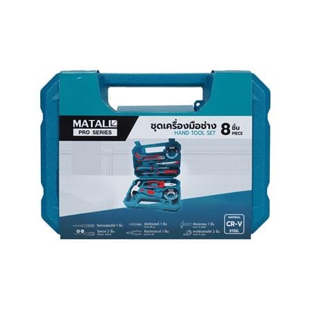 ชุดเครื่องมือช่าง MATALL PRO GS209001 (ชุด 8 ชิ้น)_4