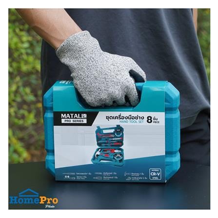 ชุดเครื่องมือช่าง MATALL PRO GS209001 (ชุด 8 ชิ้น)_6