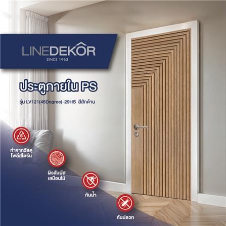 ประตูภายในโพลีสไตรีน ไม่เจาะลูกบิด LINEDEKOR 45DEGREE 70x200 ซม. สีสักด้าน_2