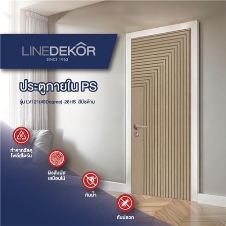 ประตูภายในโพลีสไตรีน ไม่เจาะลูกบิด LINEDEKOR 45DEGREE 90x200 ซม. สีบีชด้าน_2
