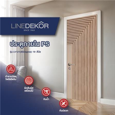 ประตูภายในโพลีสไตรีน ไม่เจาะลูกบิด LINEDEKOR 45DEGREE 70x200 ซม. สีบีช_2