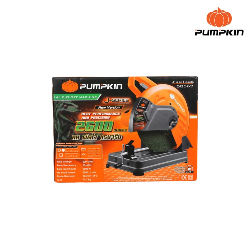 เครื่องตัดไฟเบอร์ PUMPKIN 50567 J-CO1426 14 นิ้ว 2600 วัตต์