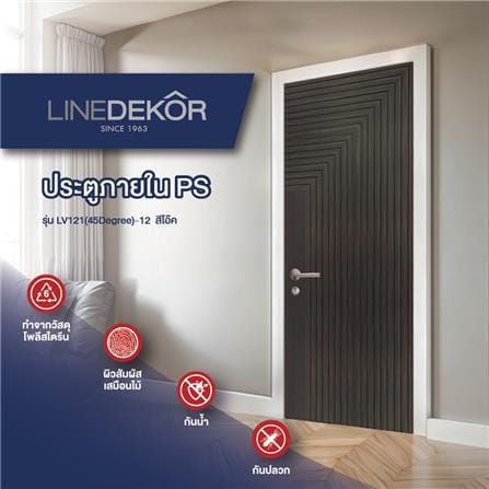 ประตูภายในโพลีสไตรีน ไม่เจาะลูกบิด LINEDEKOR 45DEGREE 90x200 ซม. สีโอ๊ค_2