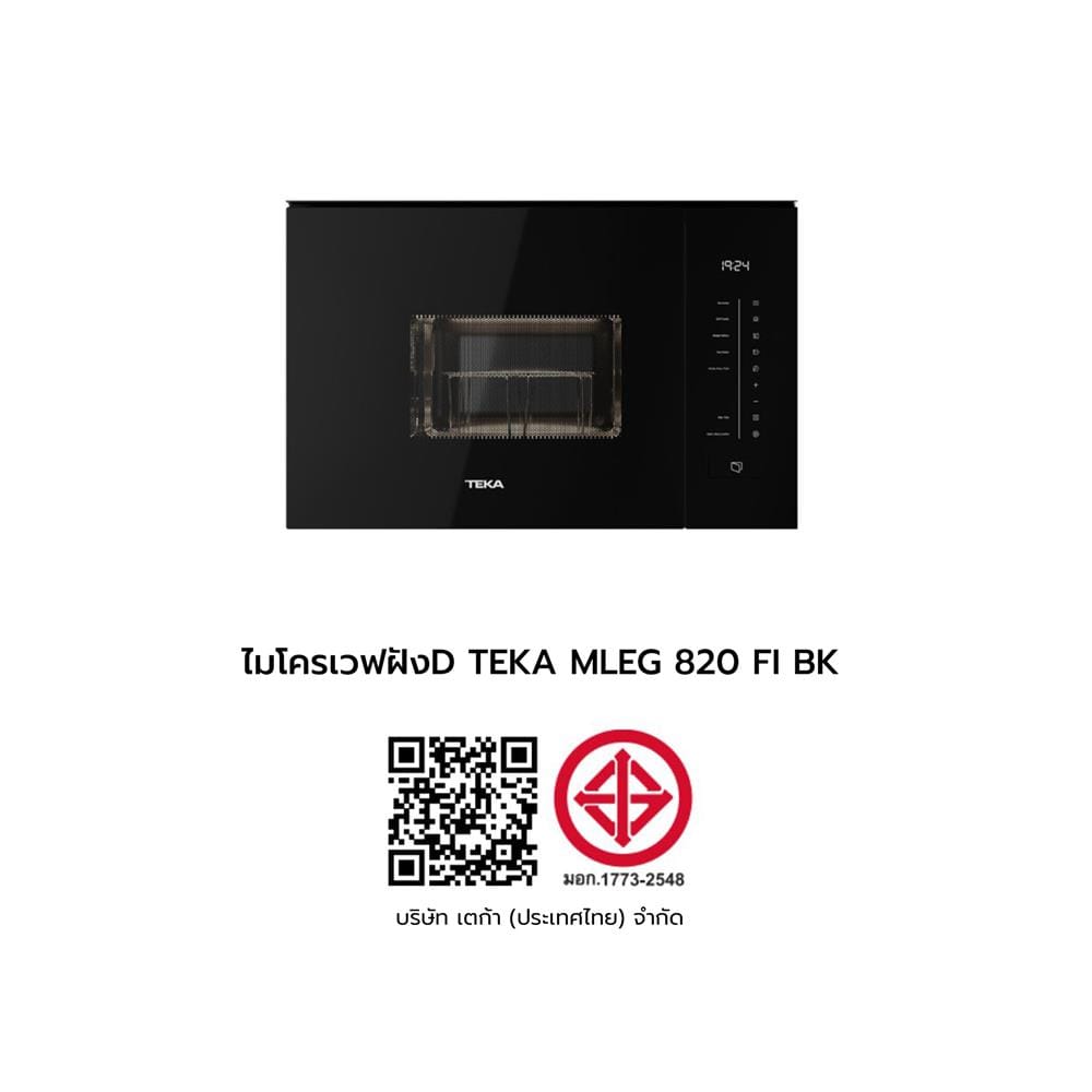 ไมโครเวฟฝังดิจิตอล TEKA MLEG 820 FI BK
