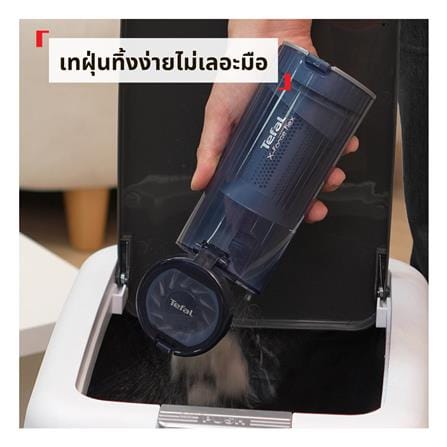 เครื่องดูดฝุ่นแบบด้าม TEFAL TY20C7WO_10