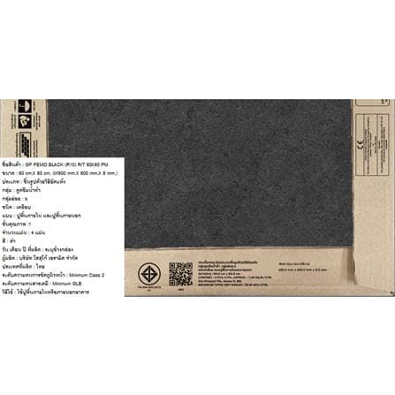 กระเบื้องพื้นพอร์ซเลน 60X60 ซม. COTTO พีโม ดำ PM 1.44 ตร.ม._6