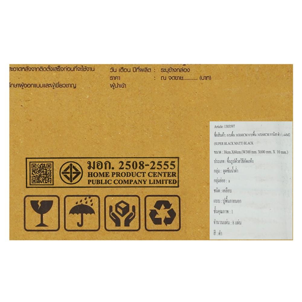 กระเบื้องพื้นพอร์ซเลน 30x60 ซม. TARA กานิส ดำ 1.44 ตร.ม.