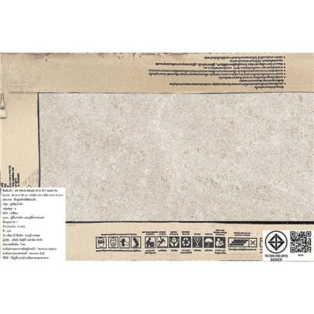 กระเบื้องพื้นพอร์ซเลน 30X60 ซม. COTTO พีโม เบจ PM 1.44 ตร.ม._6