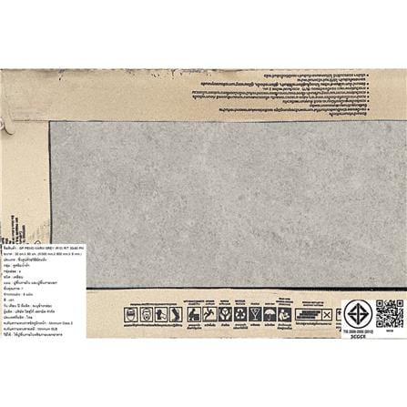 กระเบื้องพื้นพอร์ซเลน 30X60 ซม. COTTO พีโมวอร์ม เทา PM 1.44 ตร.ม._6