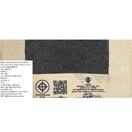 กระเบื้องพื้นพอร์ซเลน 30X60 ซม. COTTO พีโม ดำ PM 1.44 ตร.ม._6