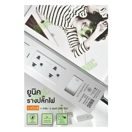รางปลั๊กไฟ 4 ช่อง 3 สวิตซ์ UNIC P414-1 3500 วัตต์ 16 แอมป์ 3 เมตร_4