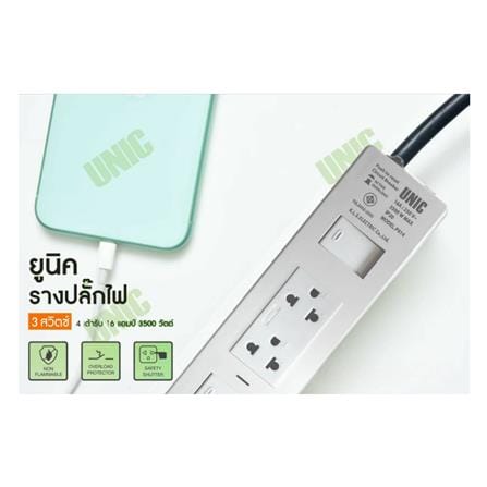 รางปลั๊กไฟ 6 ช่อง 1 สวิตซ์ UNIC P406-2 3500 วัตต์ 16 แอมป์ 5 เมตร_4