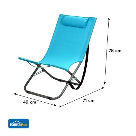 เก้าอี้พักผ่อน SPRING WILLY สีฟ้า_6