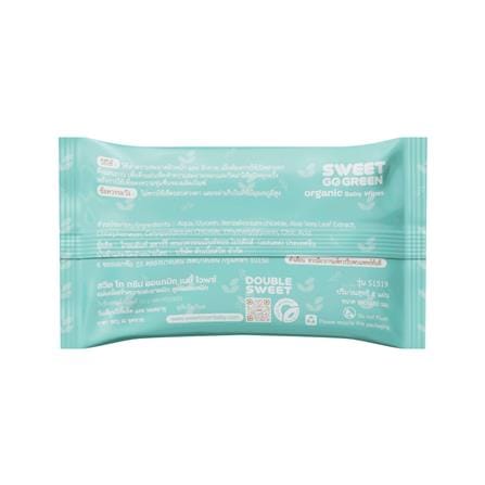 ผ้าเช็ดทำความสะอาด SWEET ORGANIC MINI 8 แผ่น (แพ็ก 8 ชิ้น)_3