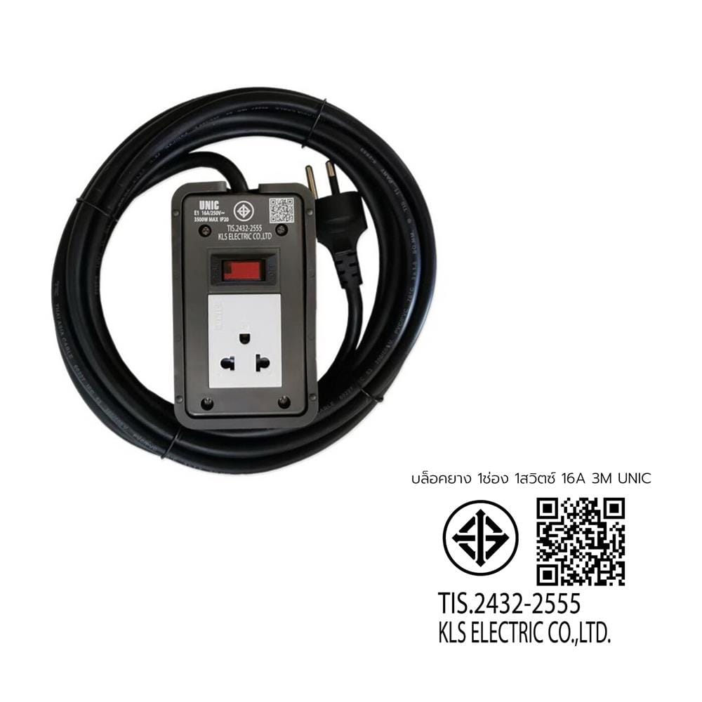 บล็อกยาง 1 ช่อง 1 สวิตซ์ UNIC E1-1 3500 วัตต์ 16 แอมป์ 3 เมตร สีขาว/ดำ