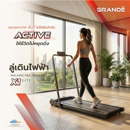 ลู่เดินไฟฟ้า GRANDE X1 LITE_4