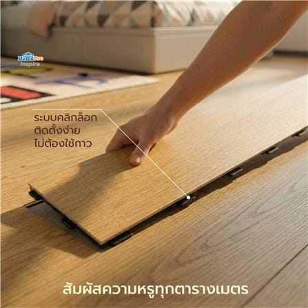 กระเบื้องยางไวนิล 15x91 ซม. TARA CLICK LOCK โคโค่บราวน์_11