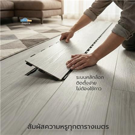 กระเบื้องยางไวนิล 15x91 ซม. TARA CLICK LOCK โฟกัส เกรย์_11