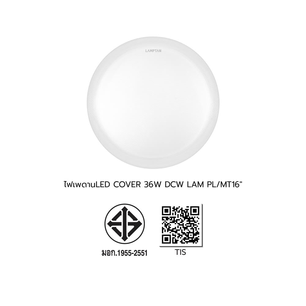 ไฟเพดาน LED LAMPTAN COVER 16 นิ้ว 36 วัตต์ DAYLIGHT/COOL WHITE/WARM WHITE  สีขาว