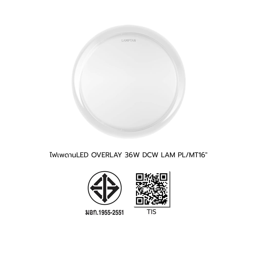 ไฟเพดาน LED LAMPTAN OVERLAY 16 นิ้ว 36 วัตต์ DAYLIGHT/COOL WHITE/WARM WHITE  สีขาว