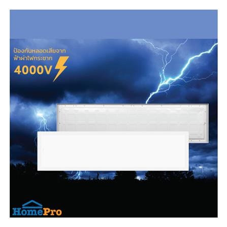 โคมติดลอย LED LAMPTAN PANEL ANNEX 42 วัตต์ 30x120 ซม. DAYLIGHT_6