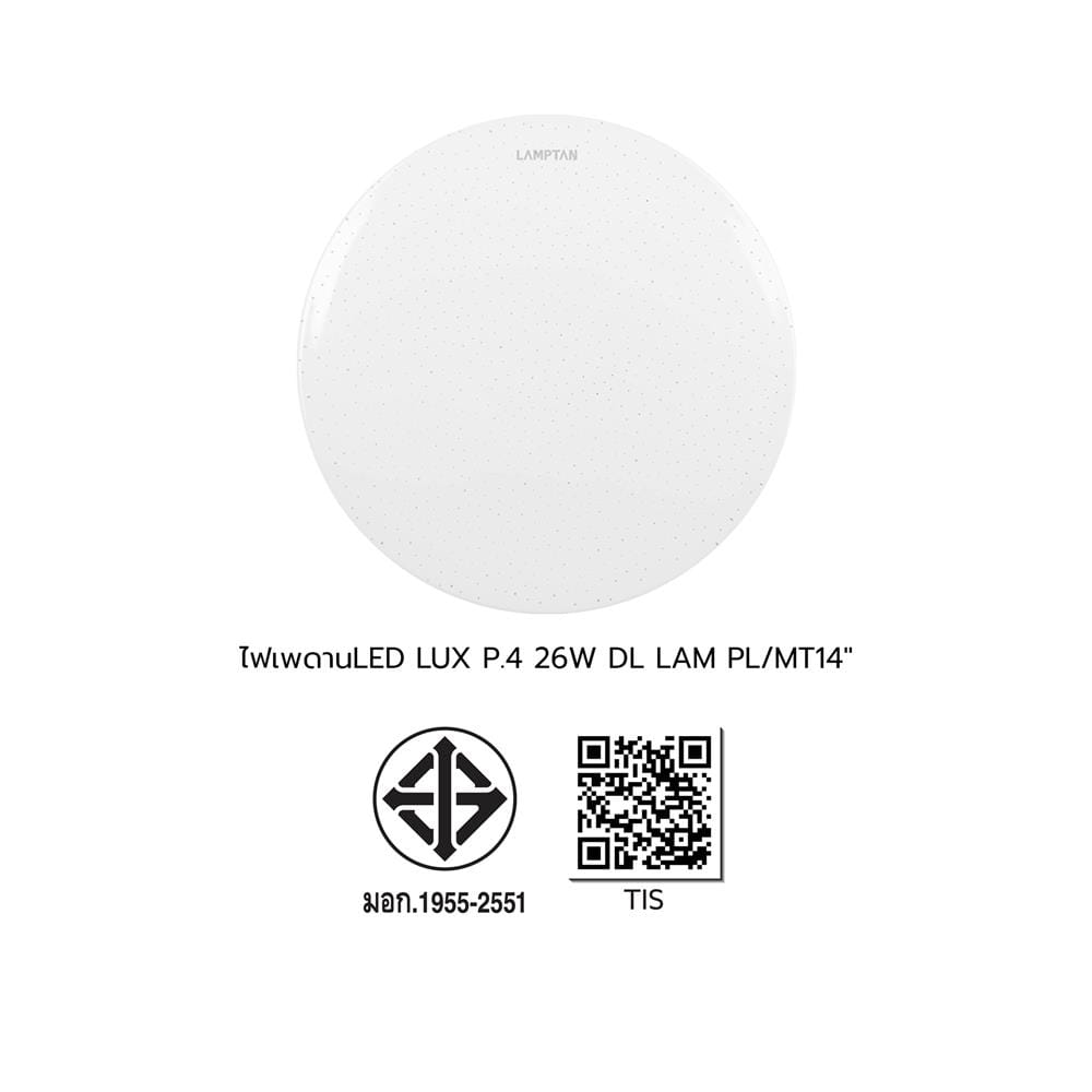 ไฟเพดาน LED LAMPTAN LUX4 14 นิ้ว 26 วัตต์ DAYLIGHT สีขาว (แพ็ก 4 ชิ้น)
