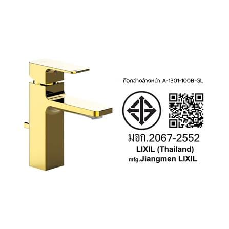ก๊อกอ่างล้างหน้า AMERICAN STANDARD A-1301-100B-GL สีทอง_2