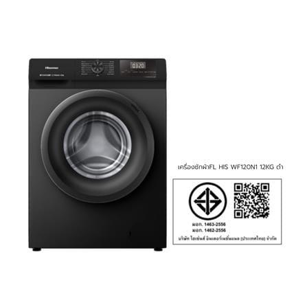 เครื่องซักผ้าฝาหน้า HISENSE WF120N1 12 กก. 1200RPM อินเวอร์เตอร์ สีดำ_12