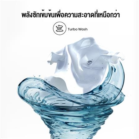 เครื่องซักผ้าฝาบน HISENSE WT190Q20 19 กก. สีดำ_9