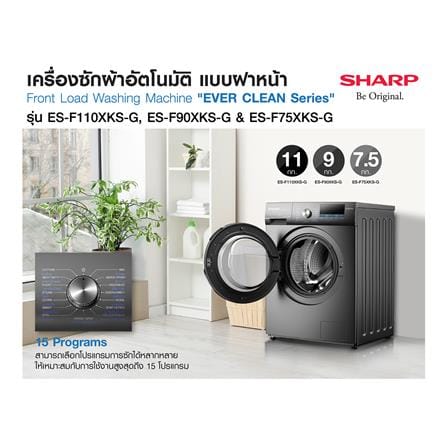 เครื่องซักผ้าฝาหน้า SHARP ES-F90XKS-G 9 กก. 1200RPM อินเวอร์เตอร์ สีเทาเข้ม_4