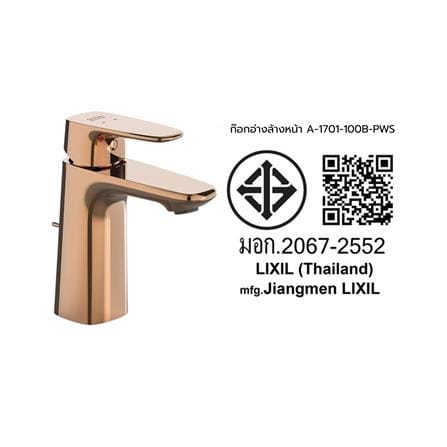 ก๊อกอ่างล้างหน้า AMERICAN STANDARD A-1701-100B-PWS สีทอง_2