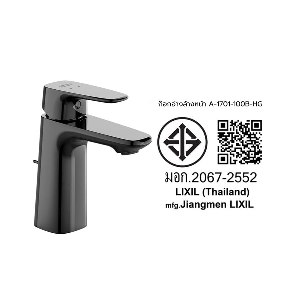 ก๊อกอ่างล้างหน้า AMERICAN STANDARD A-1701-100B-HG สีดำ