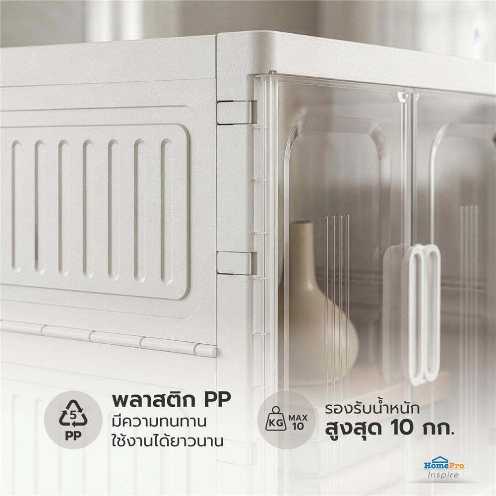 ตู้บานเปิด 2 ชั้น STACKO SNOWY 60x55x117 ซม. สีขาว
