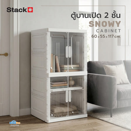 ตู้บานเปิด 2 ชั้น STACKO SNOWY 60x55x117 ซม. สีขาว_6