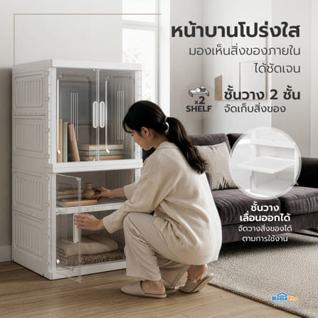 ตู้บานเปิด 2 ชั้น STACKO SNOWY 60x55x117 ซม. สีขาว_7