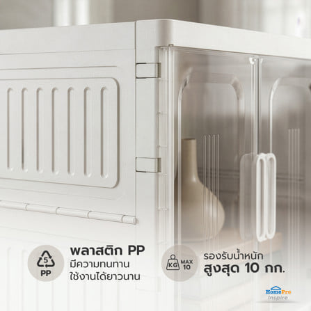 ตู้บานเปิด 2 ชั้น STACKO SNOWY 60x55x117 ซม. สีขาว_9