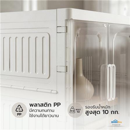 ตู้บานเปิด 2 ชั้น STACKO SNOWY 60x55x117 ซม. สีขาว_8