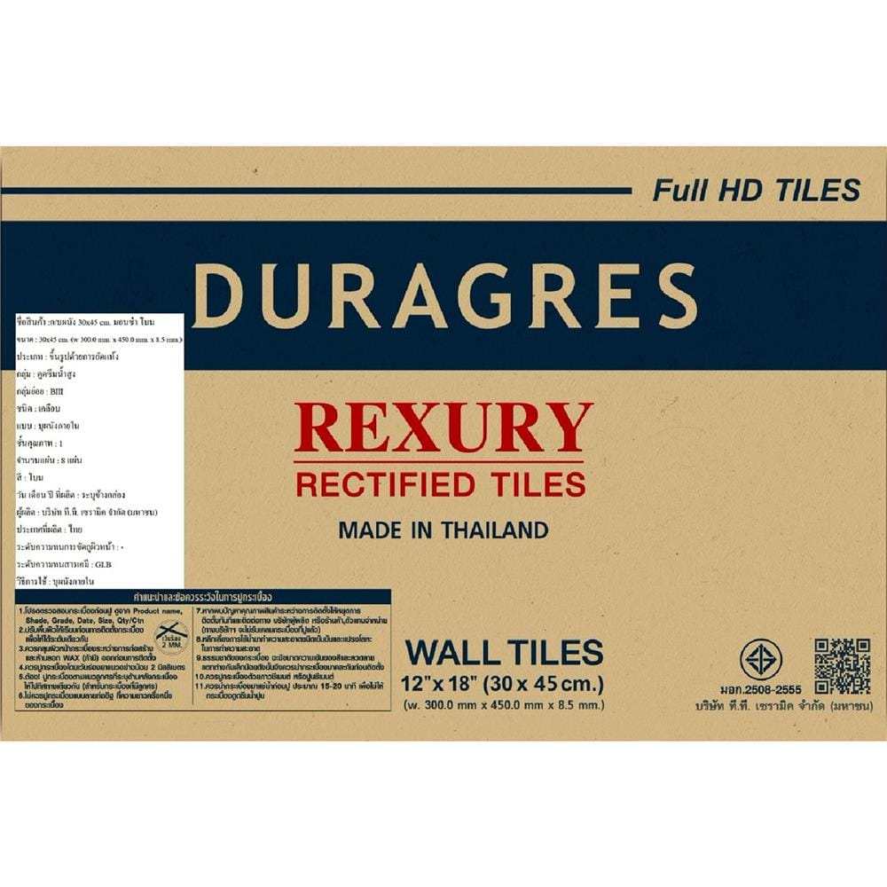 กระเบื้องผนัง 30X45 ซม. DURAGRES มอนซ่า โบน  A 1.08 ตร.ม.