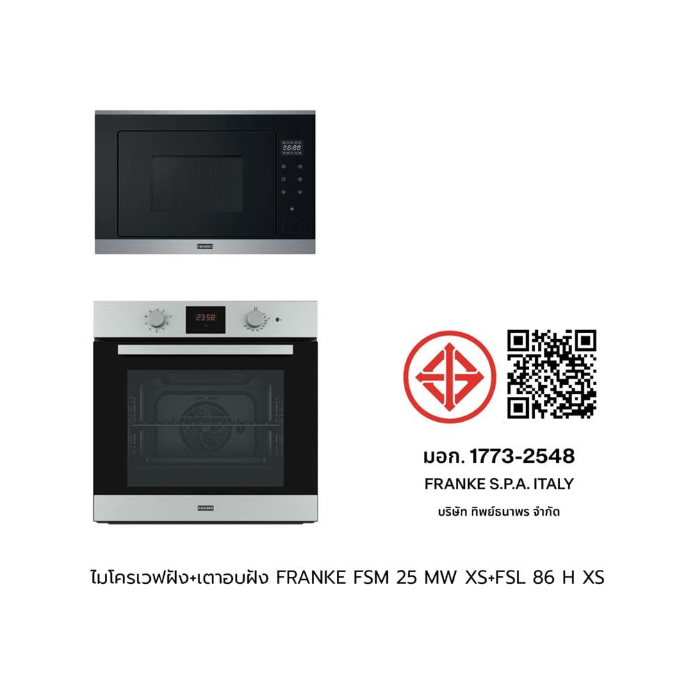 ไมโครเวฟฝัง+เตาอบฝัง FRANKE FSM 25 MW XS+FSL86 H XS