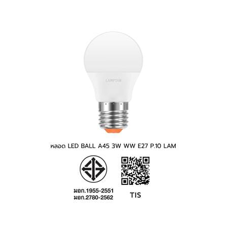หลอด LED LAMPTAN BALL A45 3 วัตต์ WARM WHITE E27 (แพ็ก 10 ชิ้น)_9