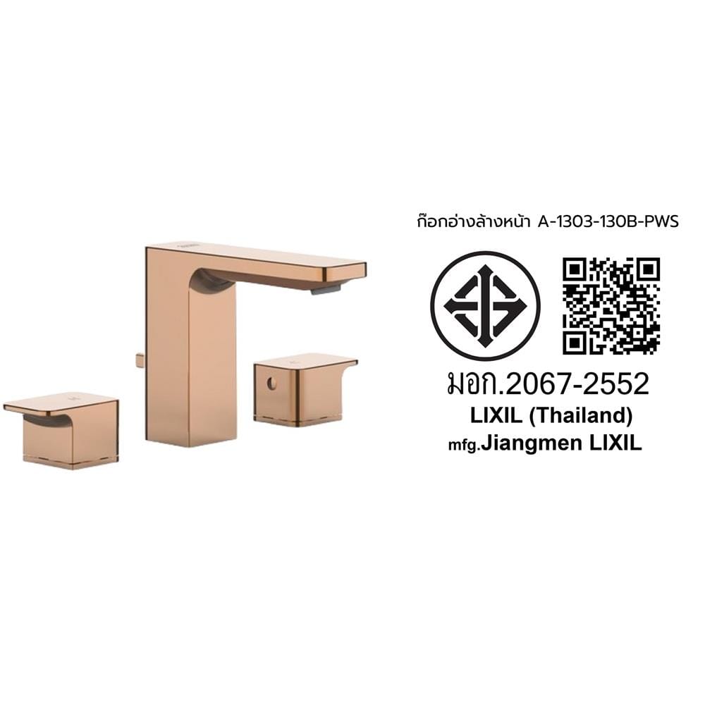 ก๊อกอ่างล้างหน้าผสม AMERICAN STANDARD A-1303-130B-PWS สีทอง