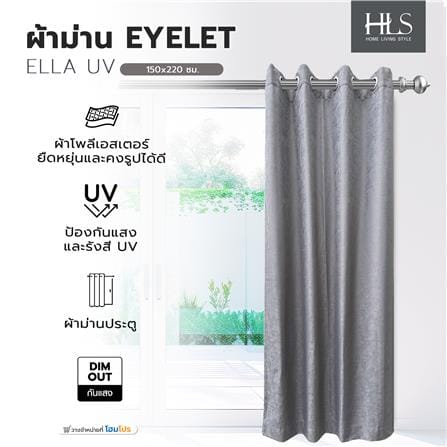 ผ้าม่าน EYELET HOME LIVING STYLE ELLA UV 150x220 ซม. สีเทา_6