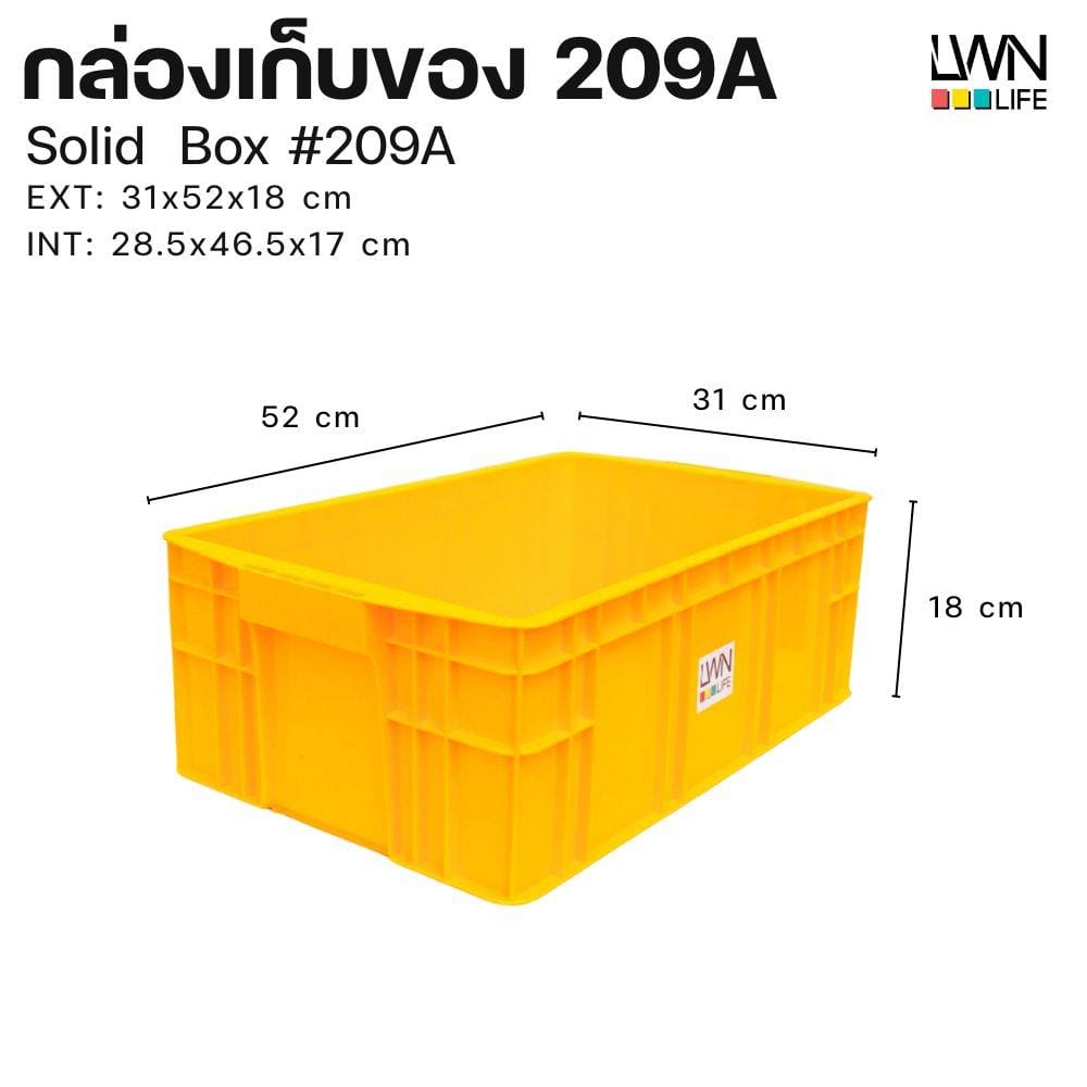กล่องเครื่องมือ DIY LWNLIFE 209A สีเหลือง