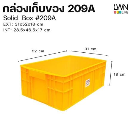 กล่องเครื่องมือ DIY LWNLIFE 209A สีเหลือง_3