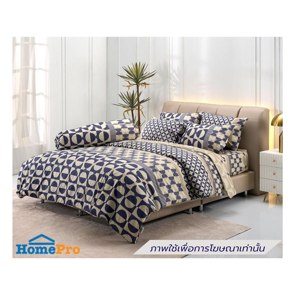 ชุดผ้าปูที่นอน 5 ฟุต (ชุด 5 ชิ้น) TULIP DELIGHT 60013-DL128