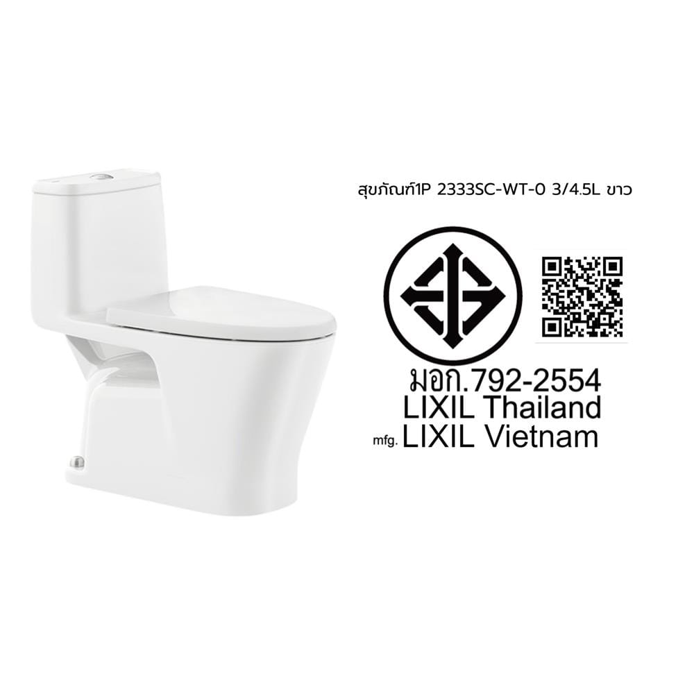 สุขภัณฑ์ 1 ชิ้น AMERICAN STANDARD 2333SC-WT-0 สีขาว
